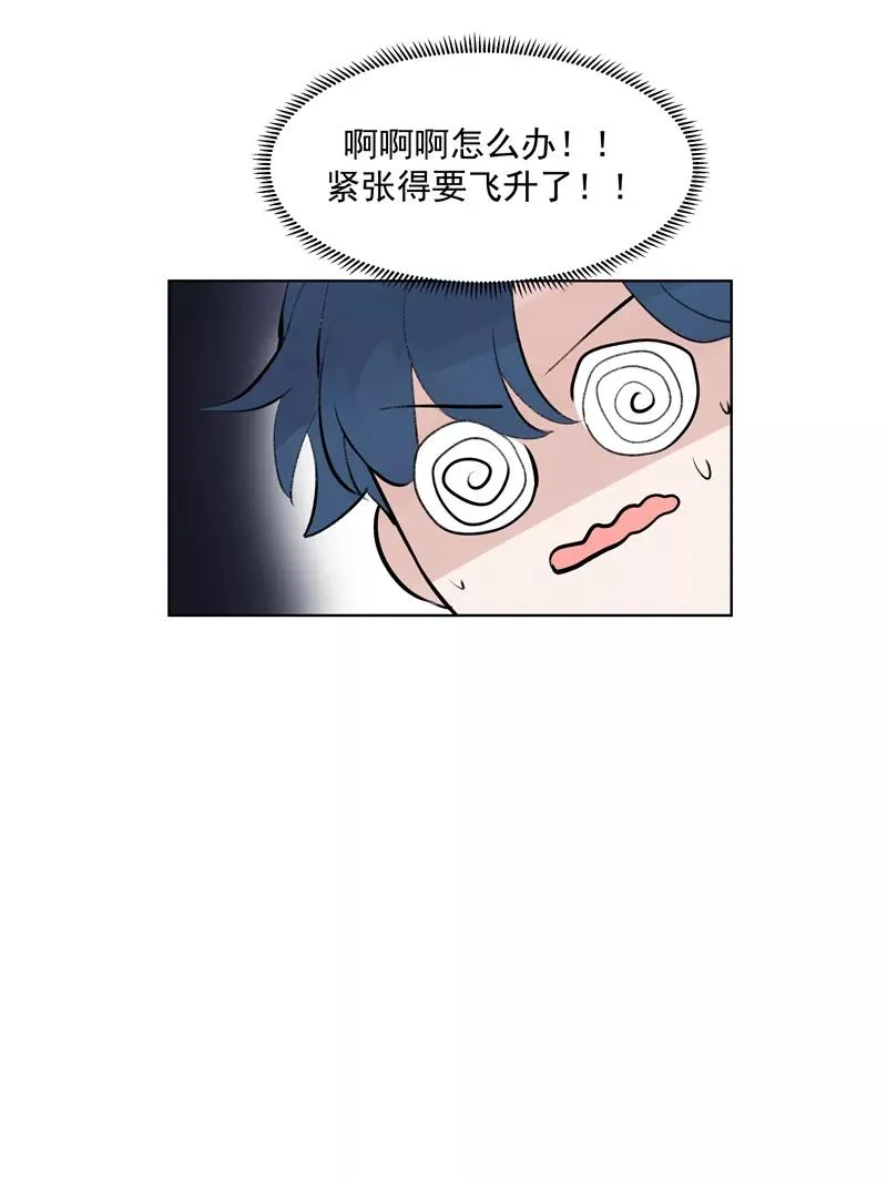 第64话 大家好，我们是……8