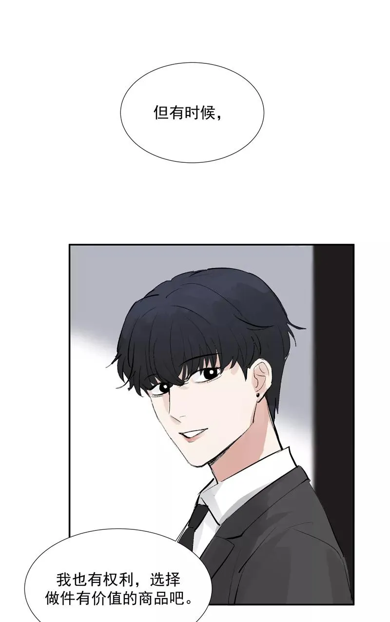 第二季 第106话 有价值的商品19