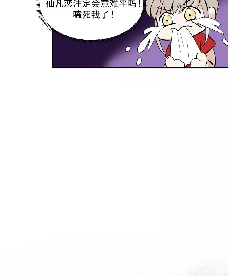 第二季 第131话 告别演唱会8