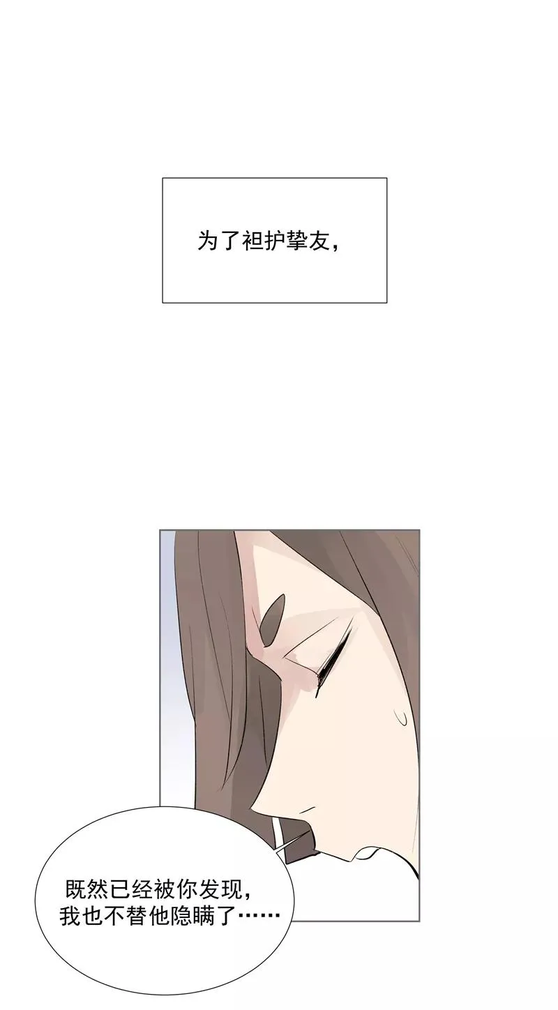 第70话 月下老人35