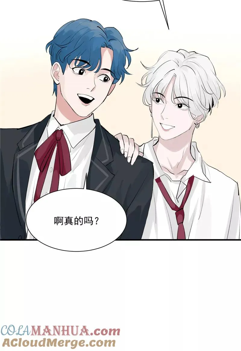 第11话 SWEN男团登场！30