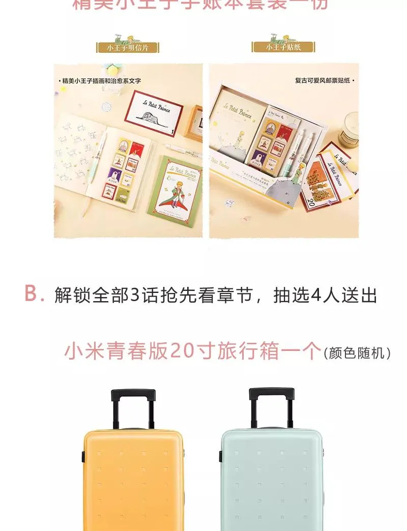 第46话 压力39