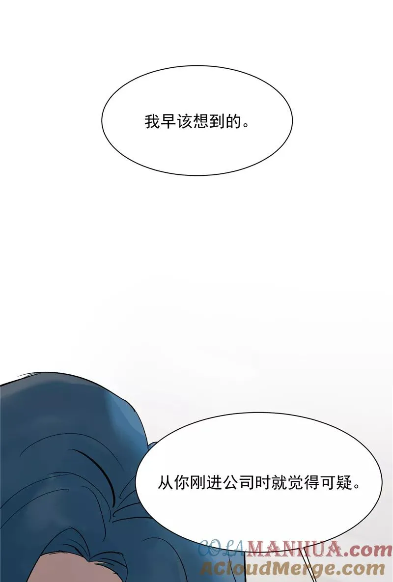 第25话 都是神仙？16