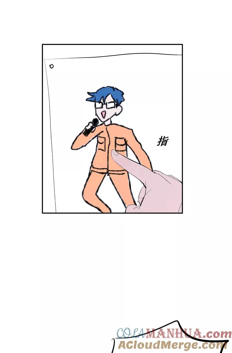 【番外】C位出版27