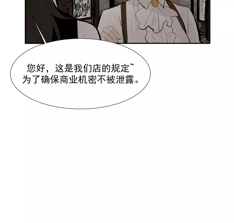 第二季 第110话 危机四伏44