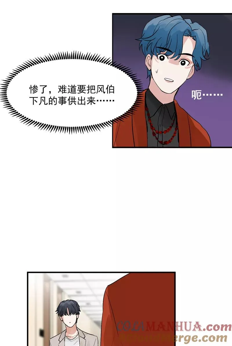 第35话 分组第一12