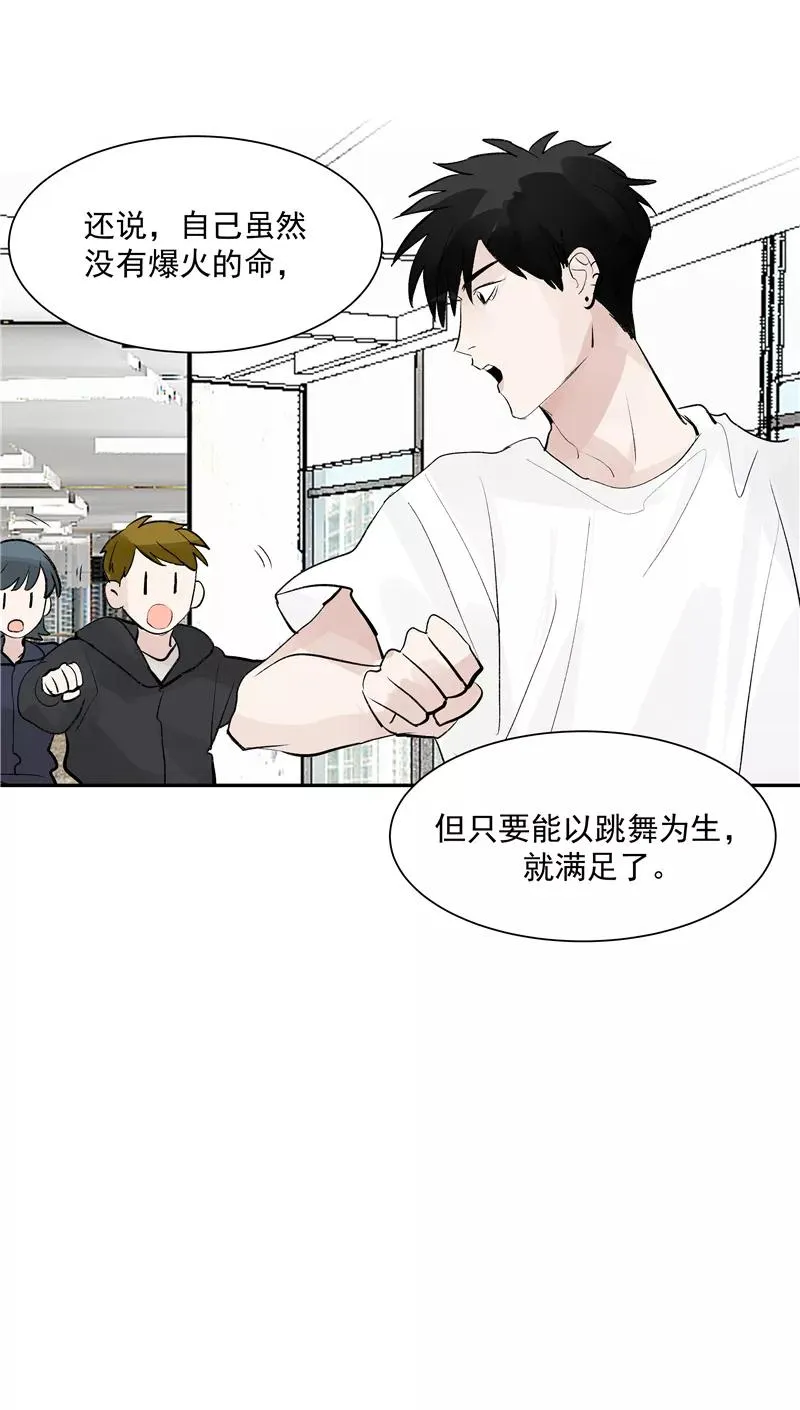 第二季 第132话 雨你同行49