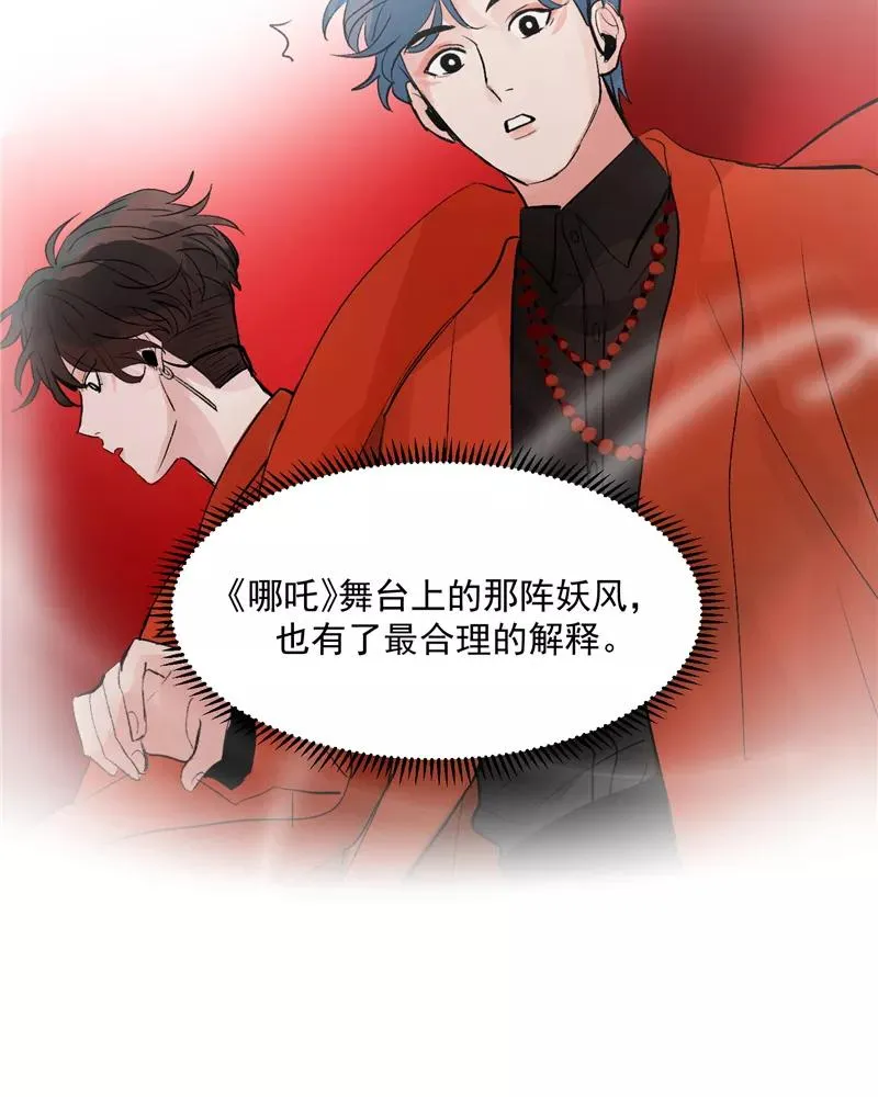 第53话 冲突与和解37