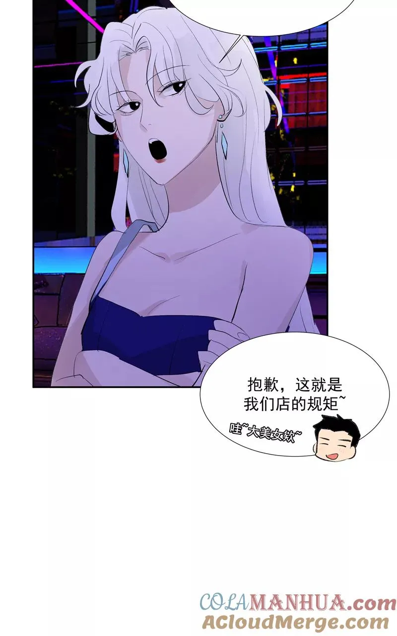 第二季 第117话 突发状况12