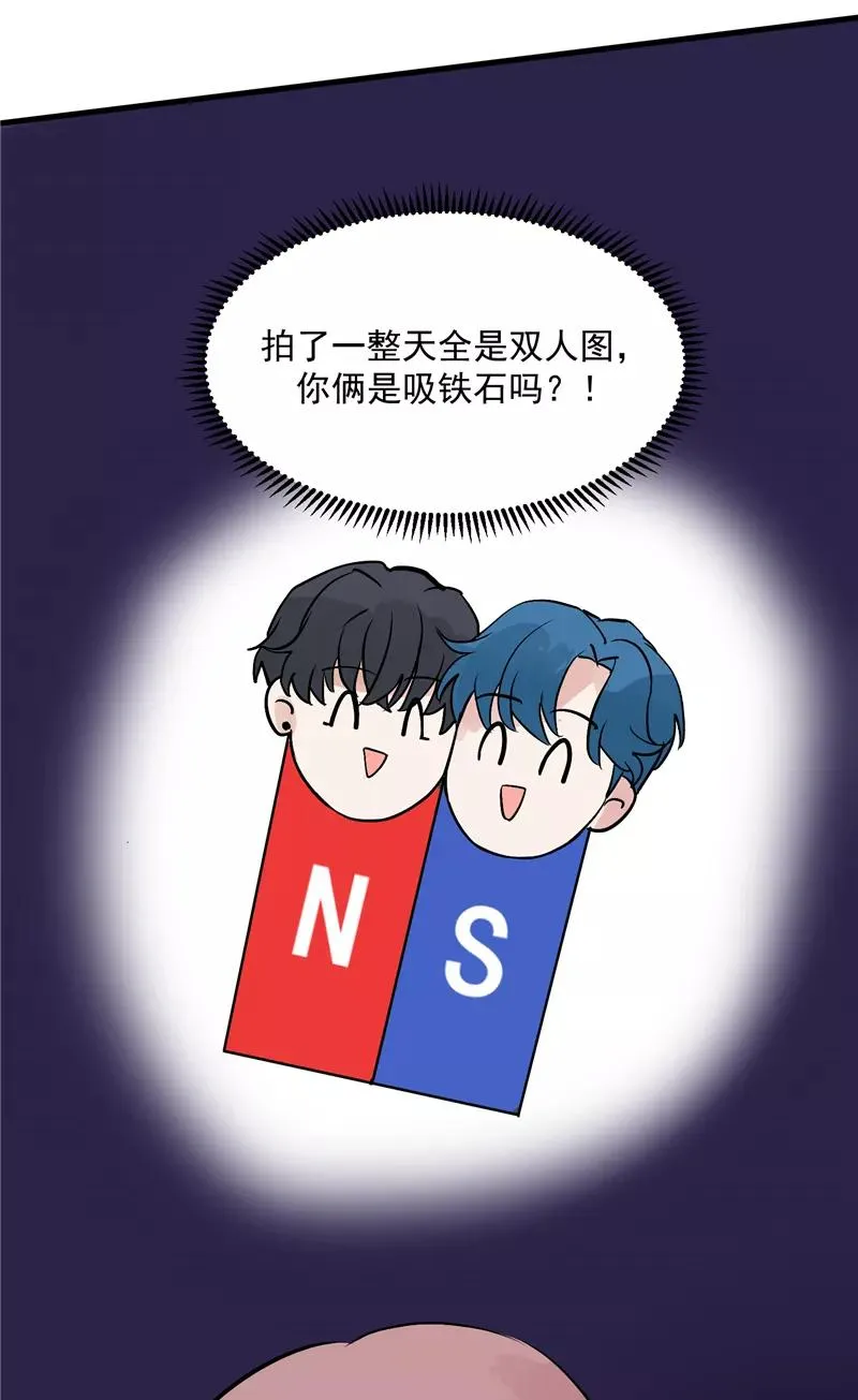 第28话 你们是吸铁石吗？35