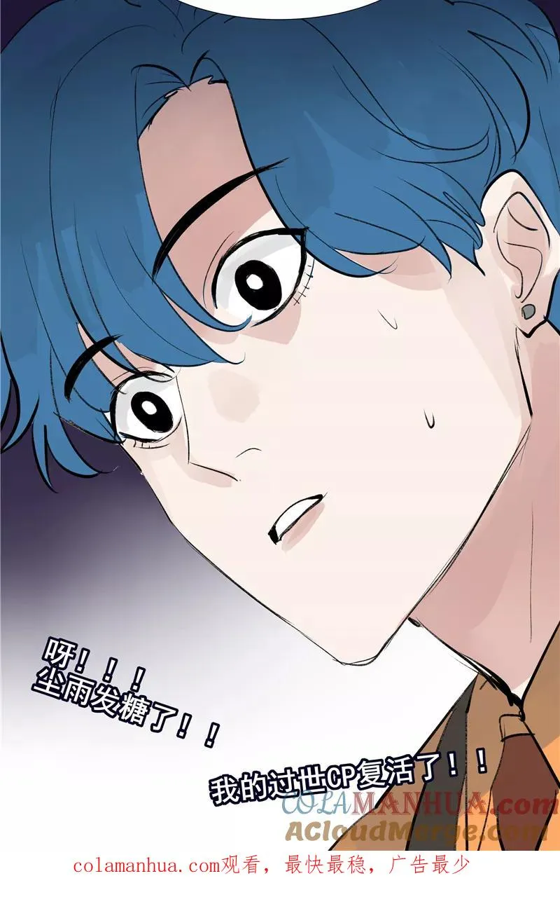 第二季 第93话 石雨的选择48