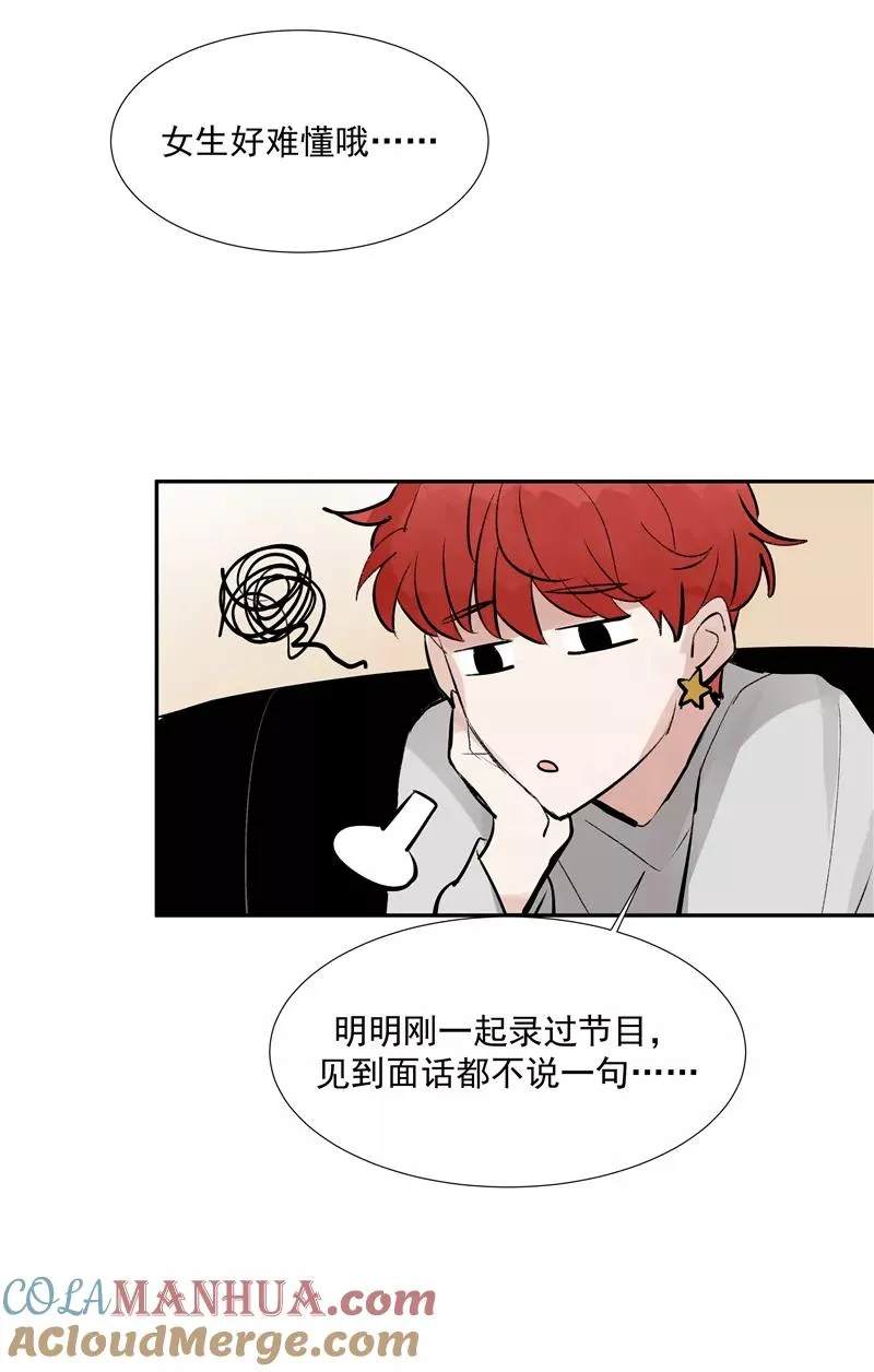 第二季 第100话 更大的瓜？！9
