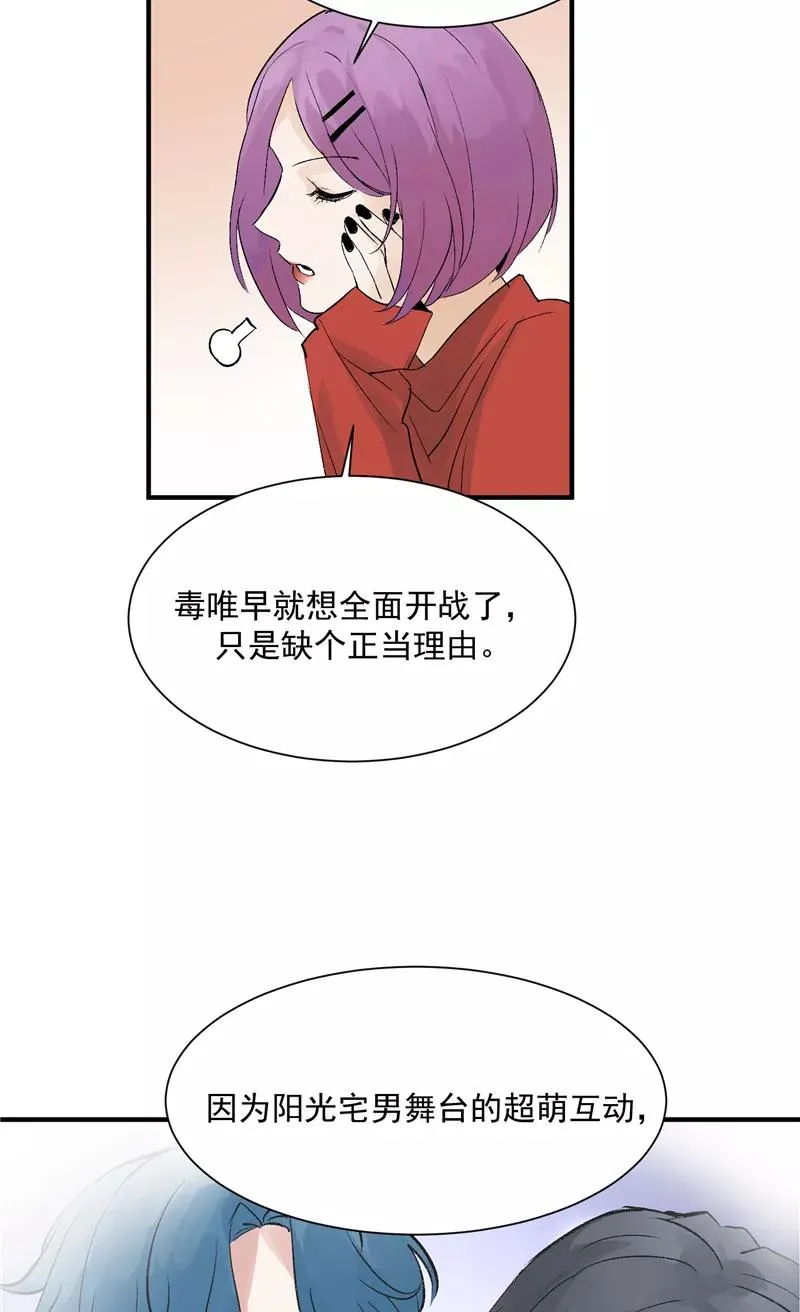 第27话 诅咒值7