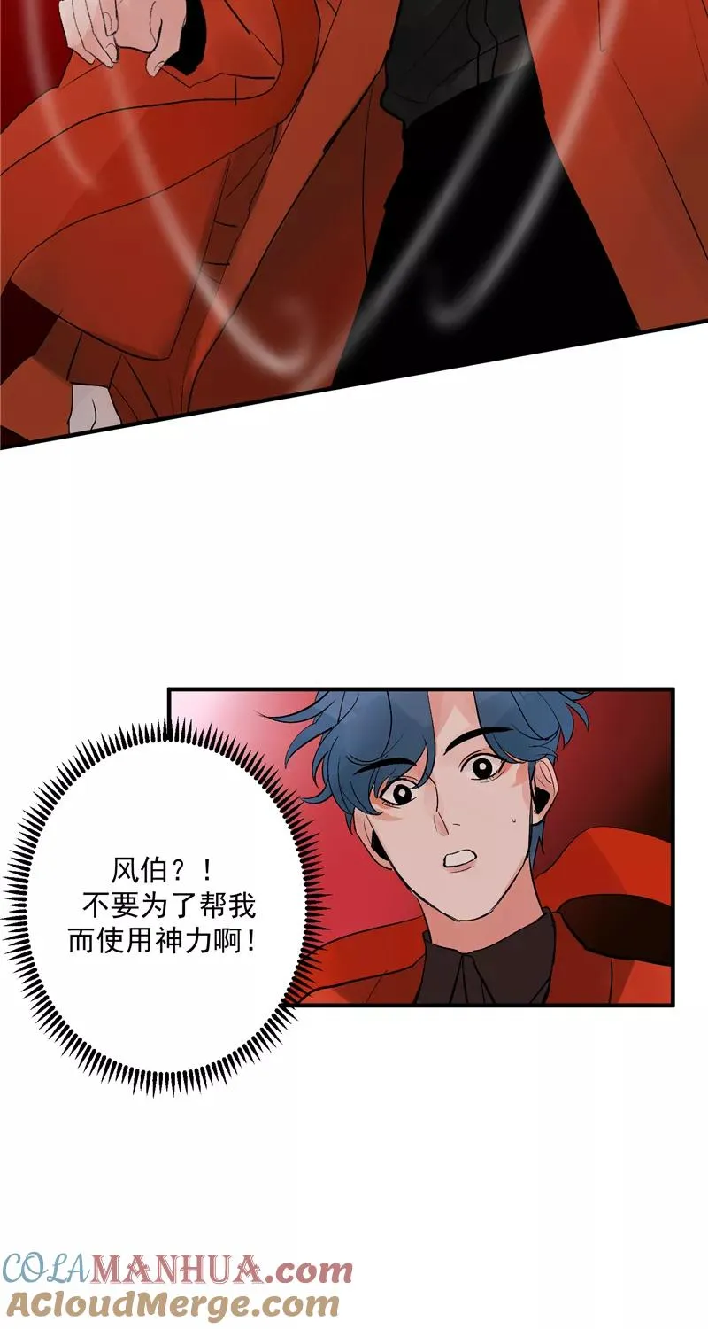 第34话 逆袭24