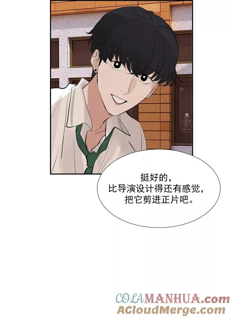 第二季 第106话 有价值的商品30
