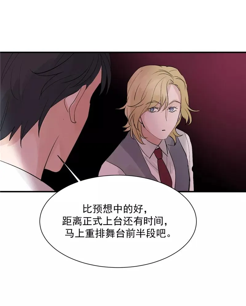 第43话 新技能19