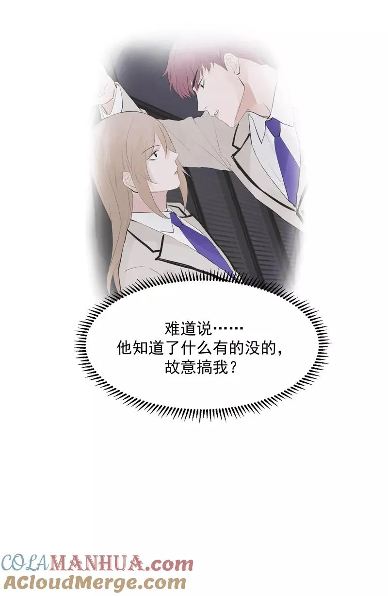 第56话 舆论风暴的前奏6