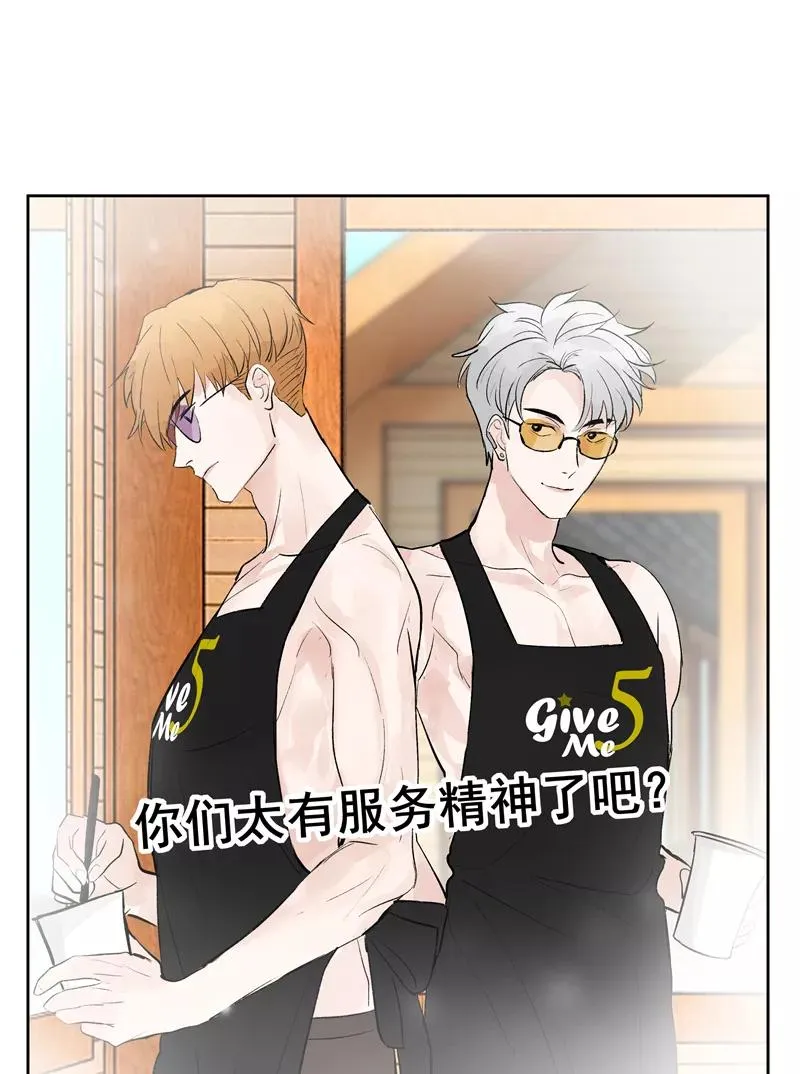 第77话 奶茶合伙人11