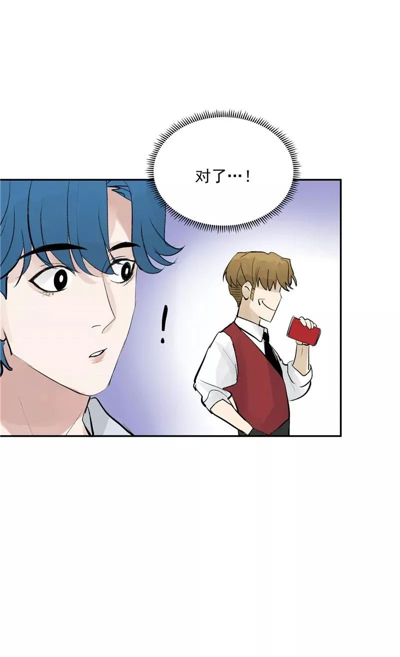 第二季 第97话 生日惊喜37