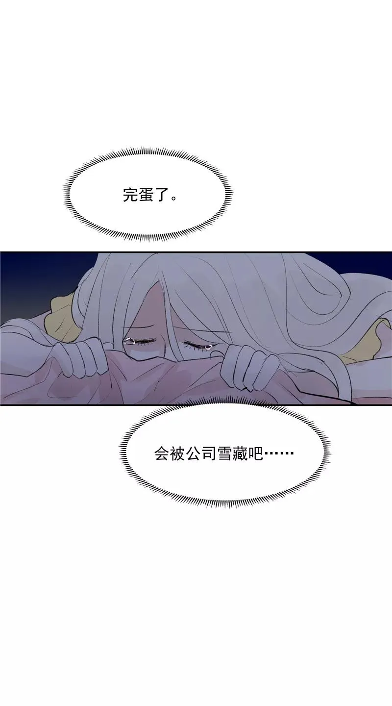 第二季 第84话 代价31