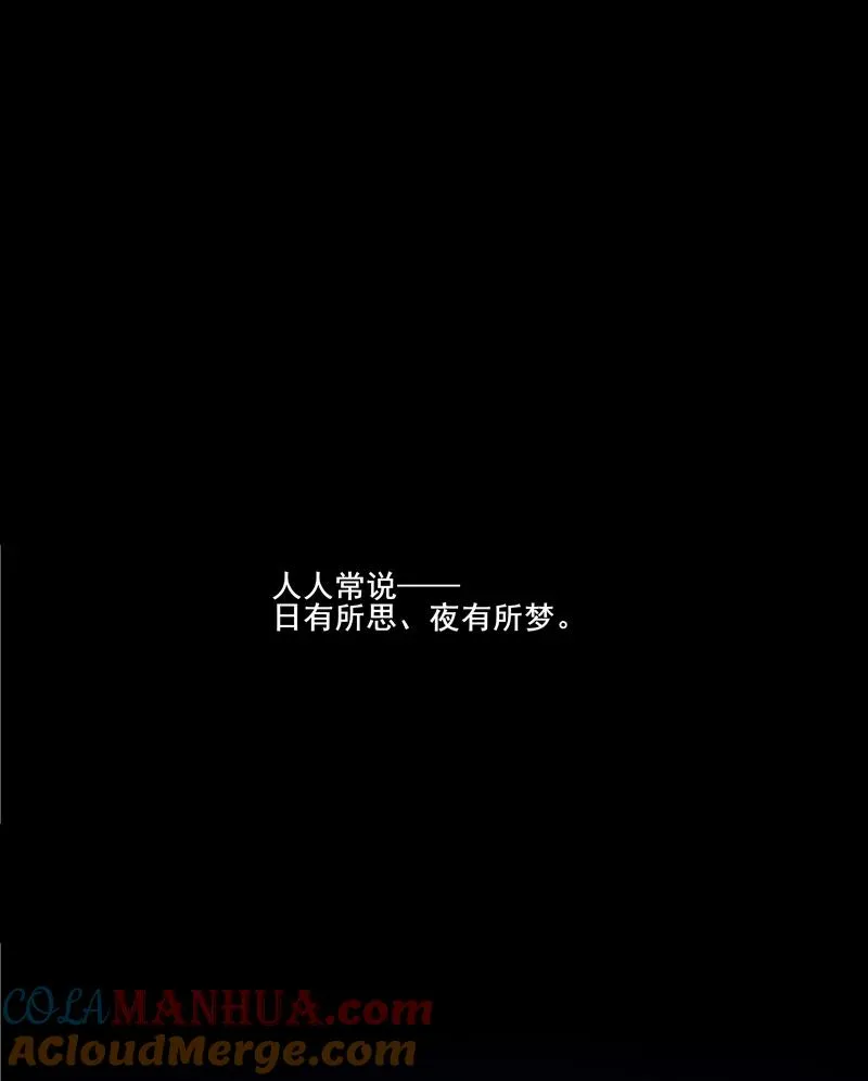 第二季 第111话 人间的酒可灌不醉仙女45