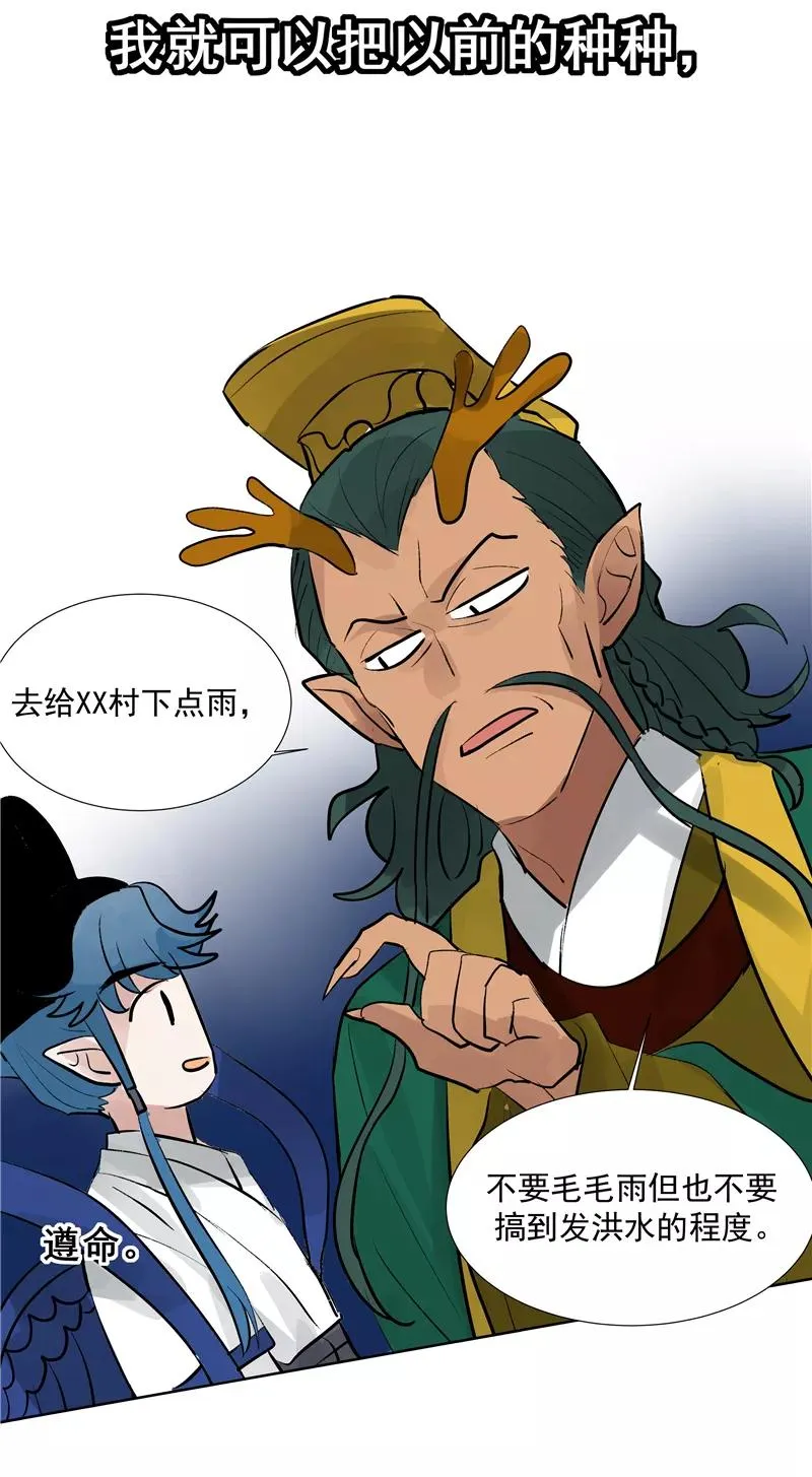 第二季 第98话 SWEN解绑？5