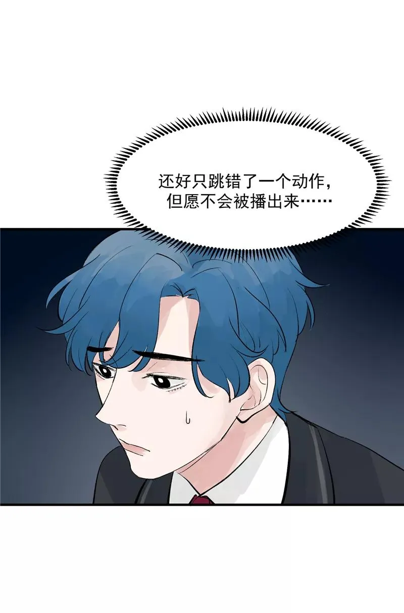 第13话 史上最贫穷偶像9