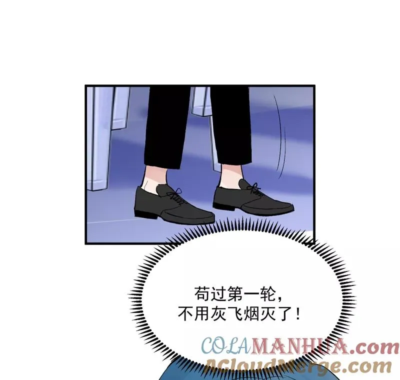 第24话 太阳雨20