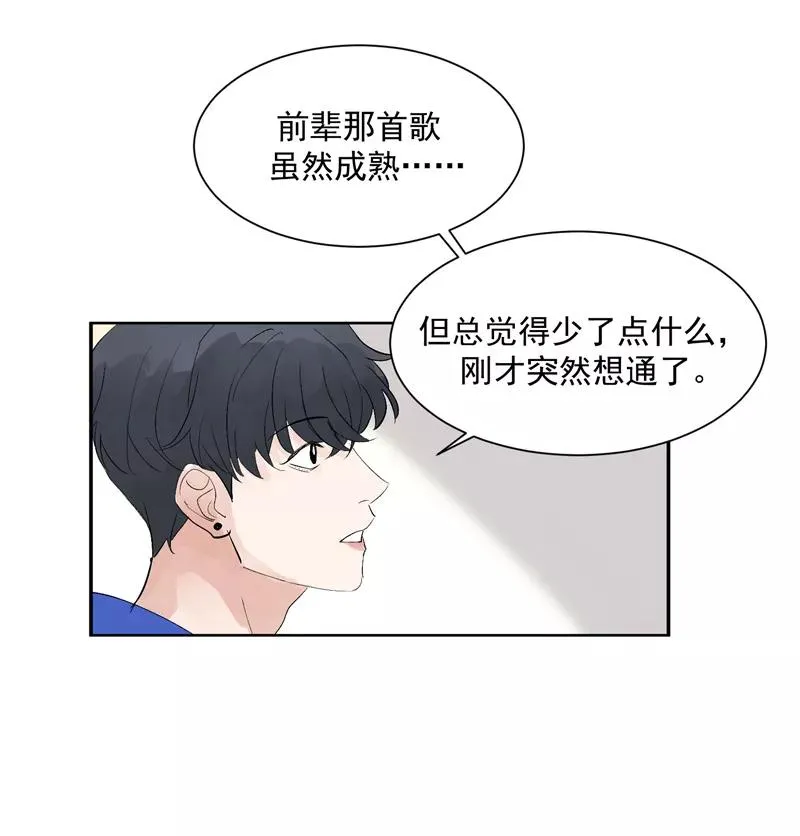 第55话 新曲目17