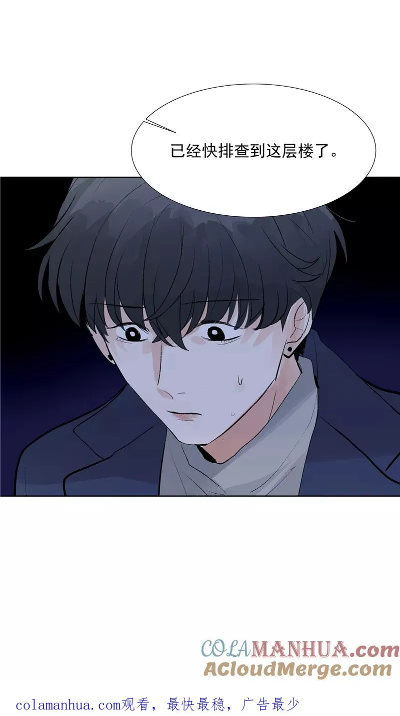 第72话 你俩出去！40