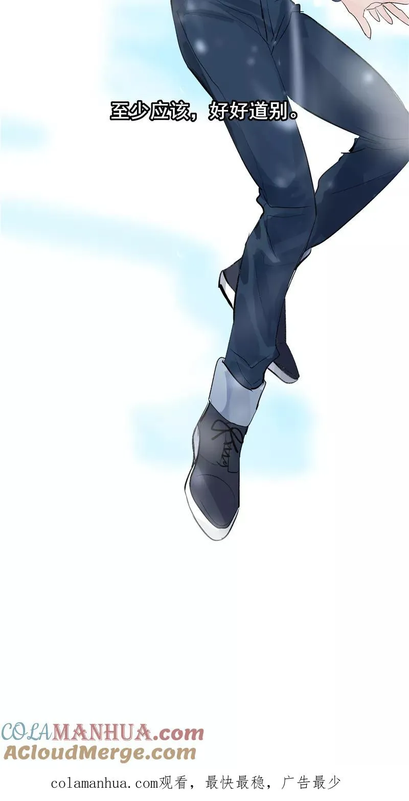 第二季 第126话 瑶姬48