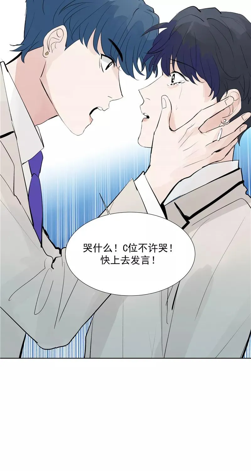 第63话 C位出道47