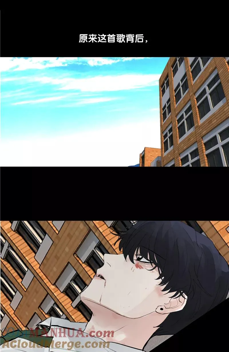 第二季 第106话 有价值的商品8