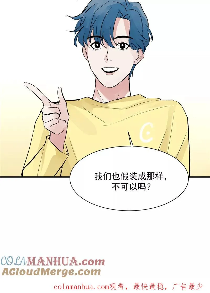 第35话 分组第一34