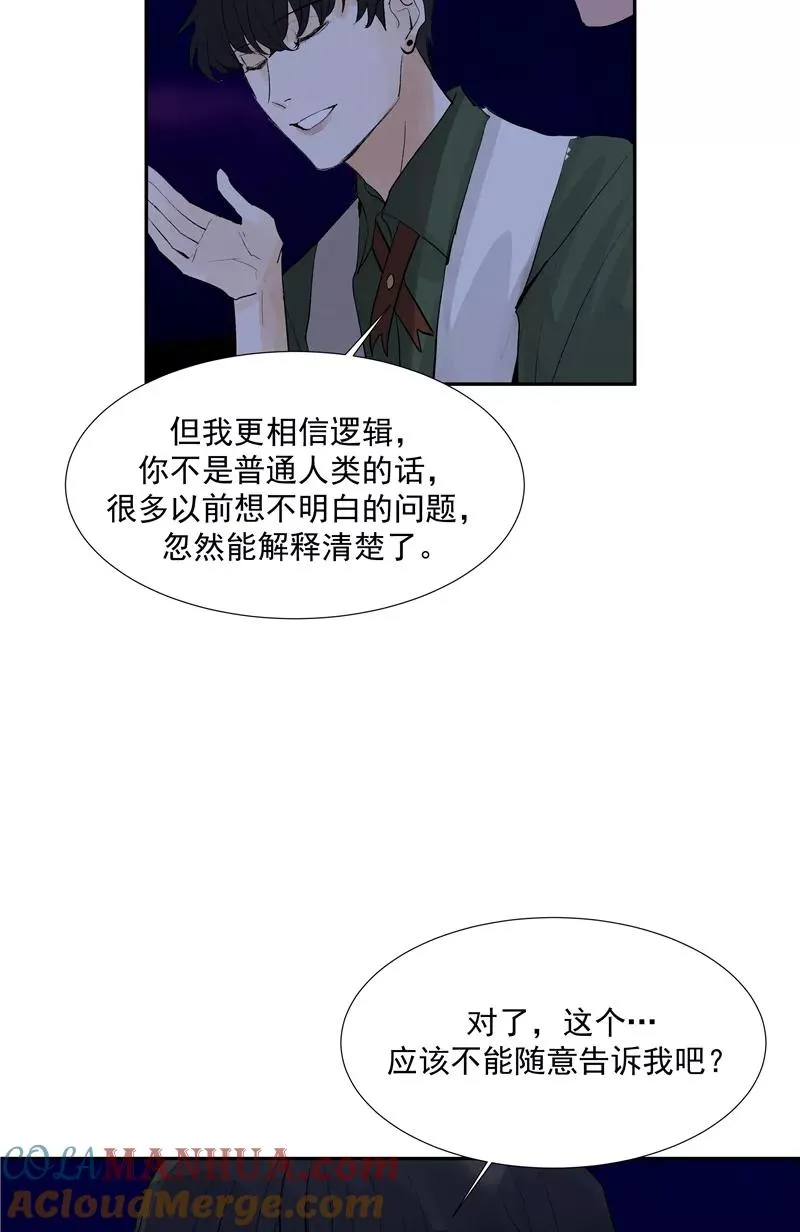 第二季 第95话 经纪人3