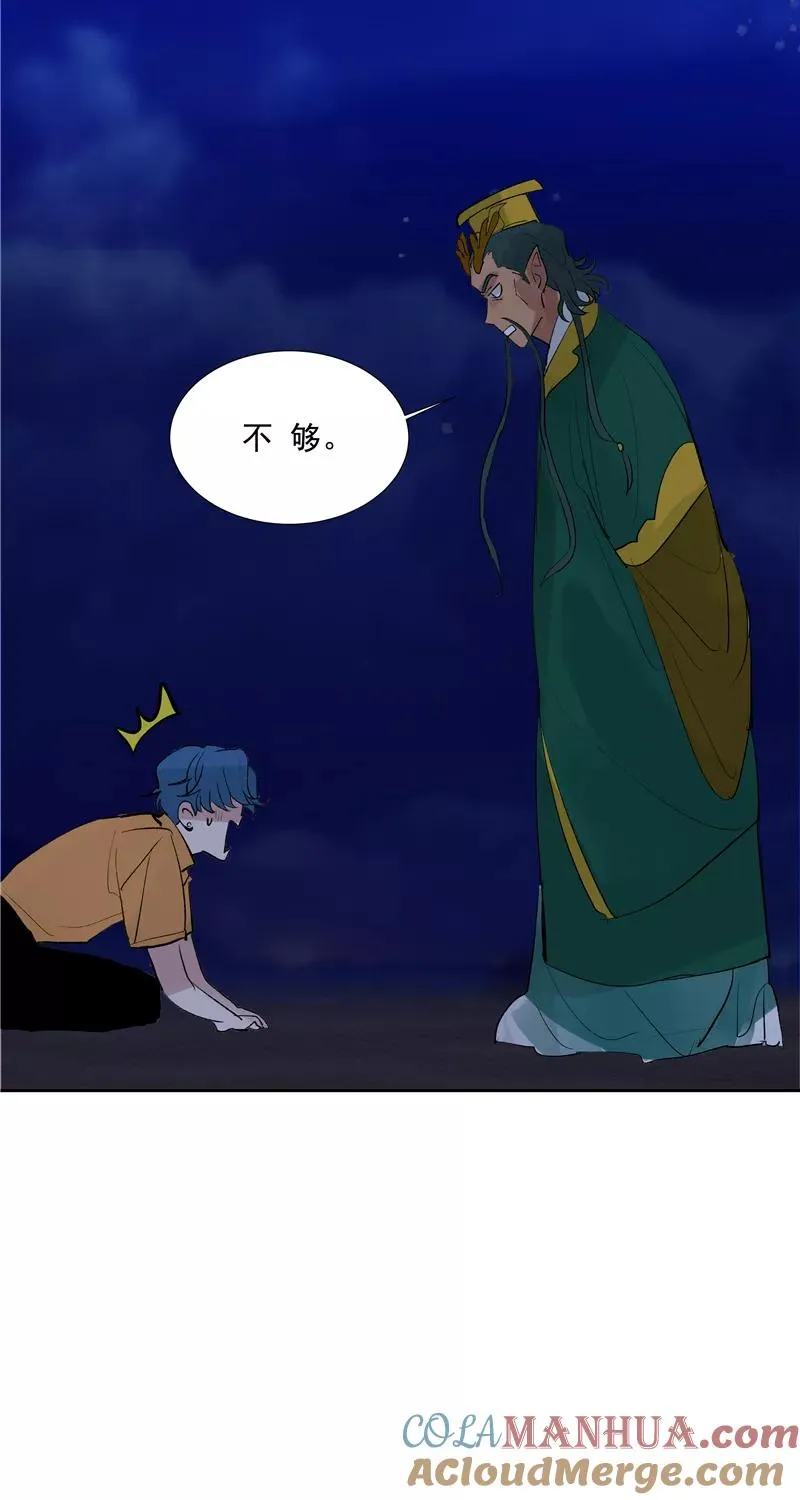 第二季 第95话 经纪人15