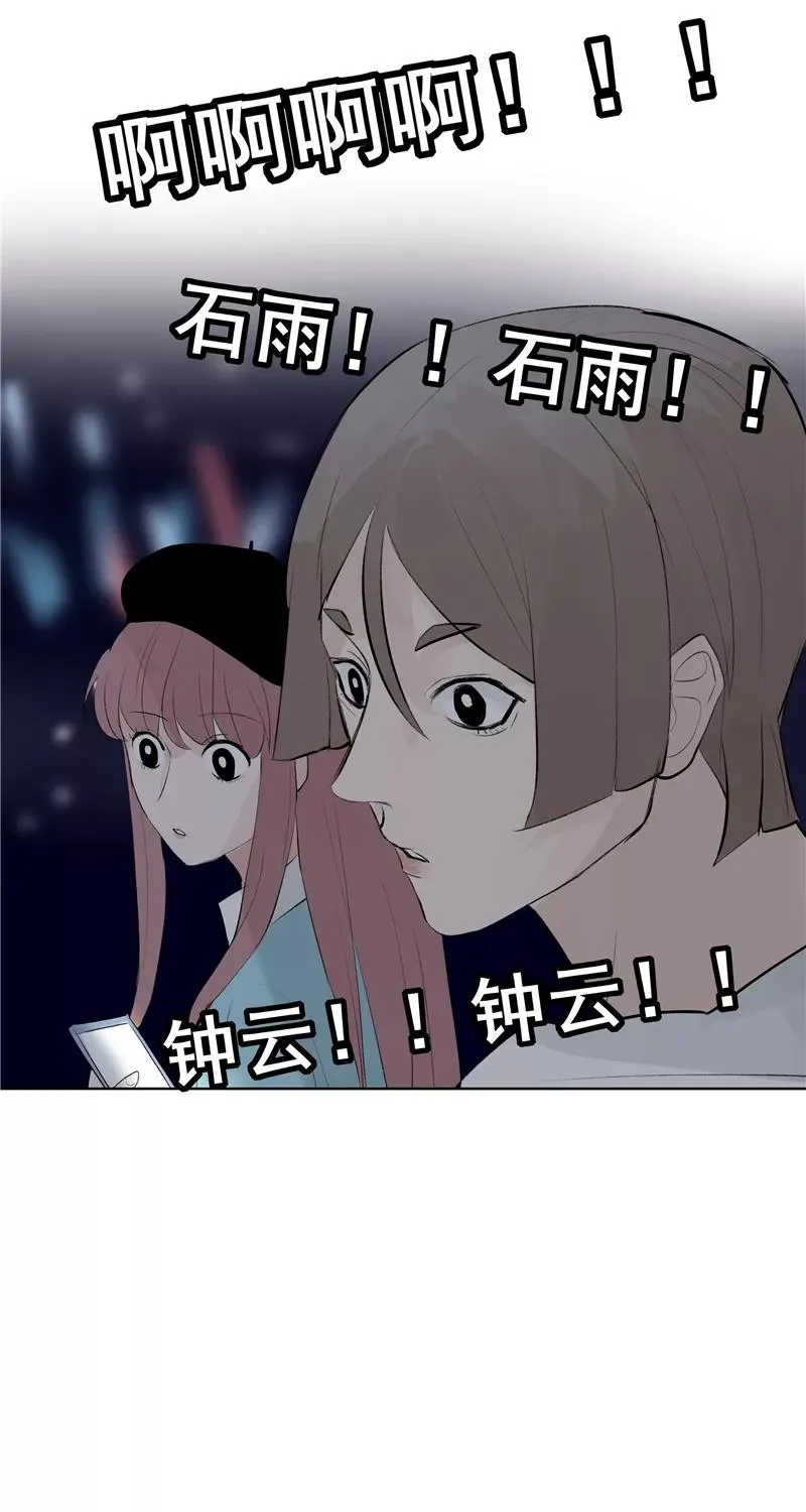 第61话 云上13