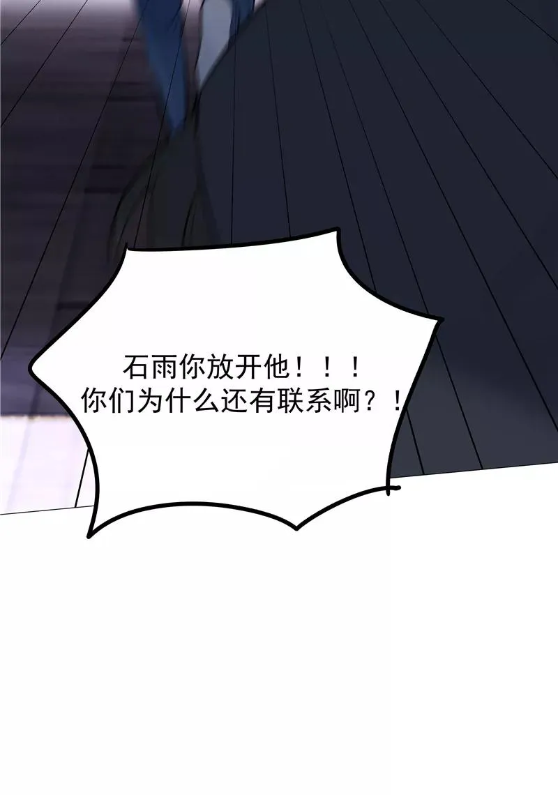 第74话 对峙35