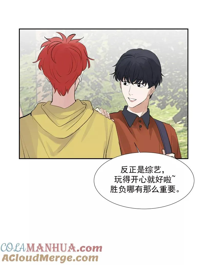 第二季 第86话 沙滩车神42