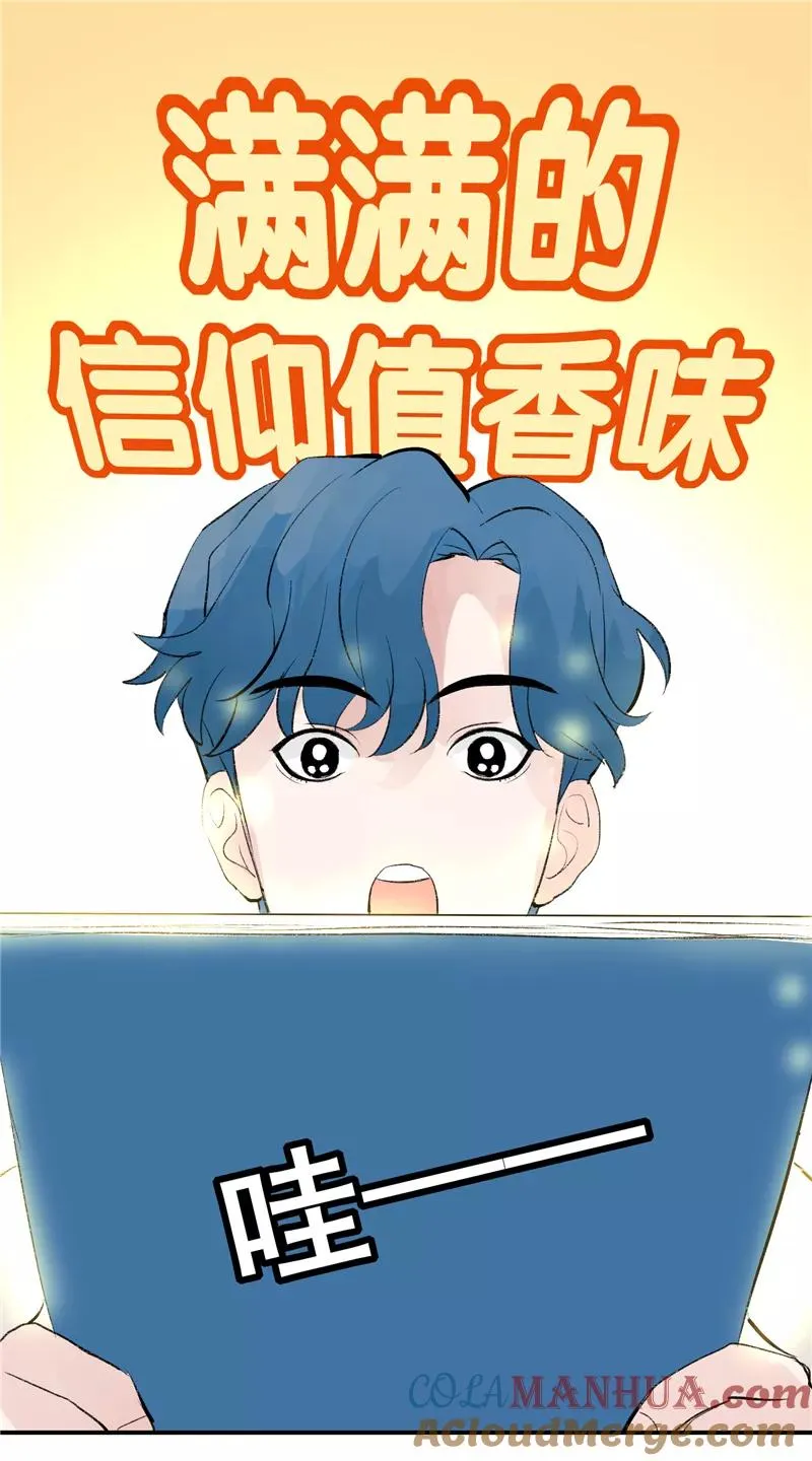 第52话 风雨相会10