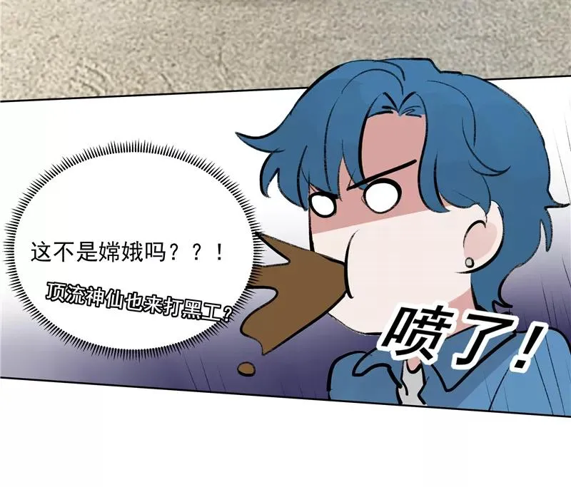 【番外】C位出版10