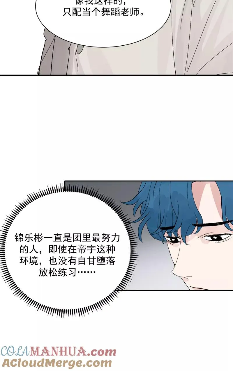 第24话 太阳雨36