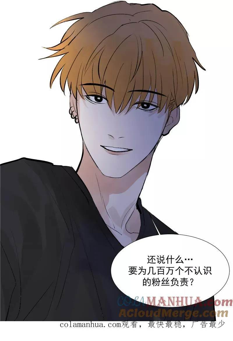 第二季 第91话 你自己决定45