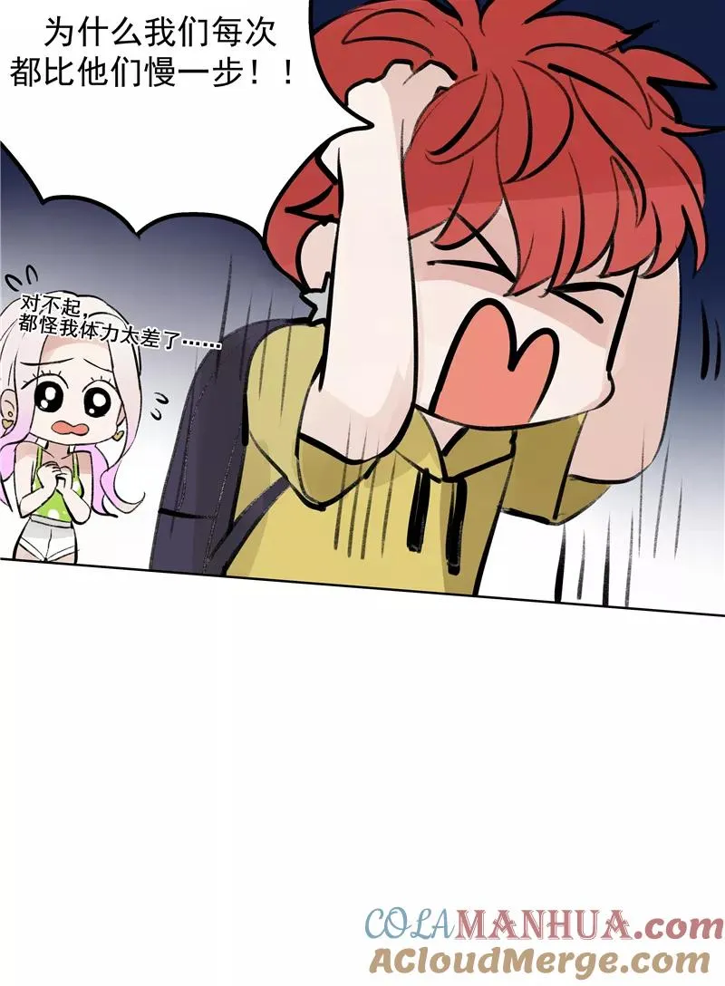 第二季 第86话 沙滩车神39