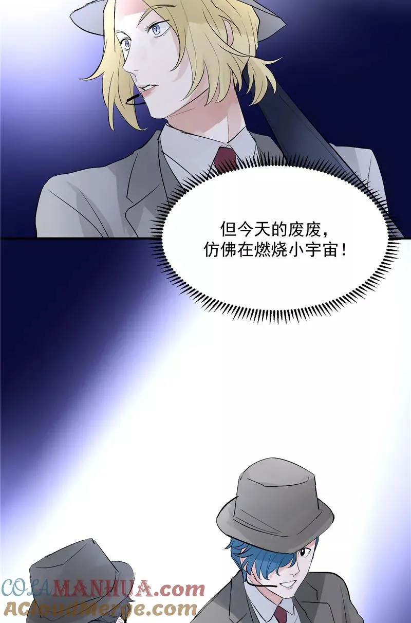 第45话 伞中下雨20