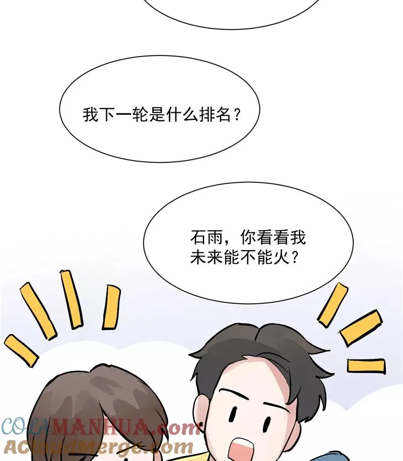 第26话 危机28