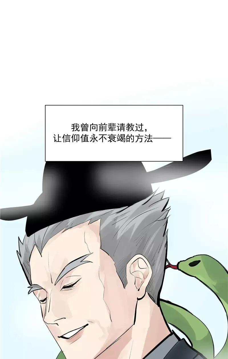 第二季 第132话 雨你同行2