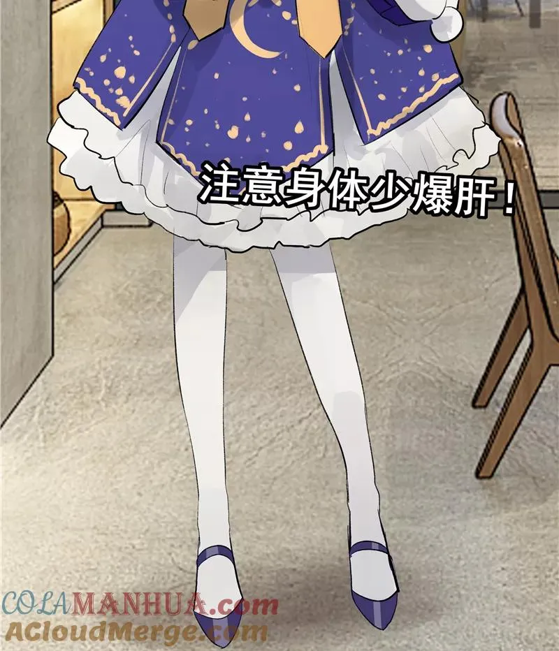 【番外】C位出版9
