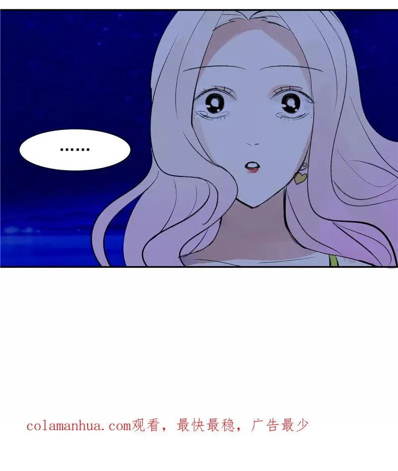 第二季 第85话 人设崩塌46