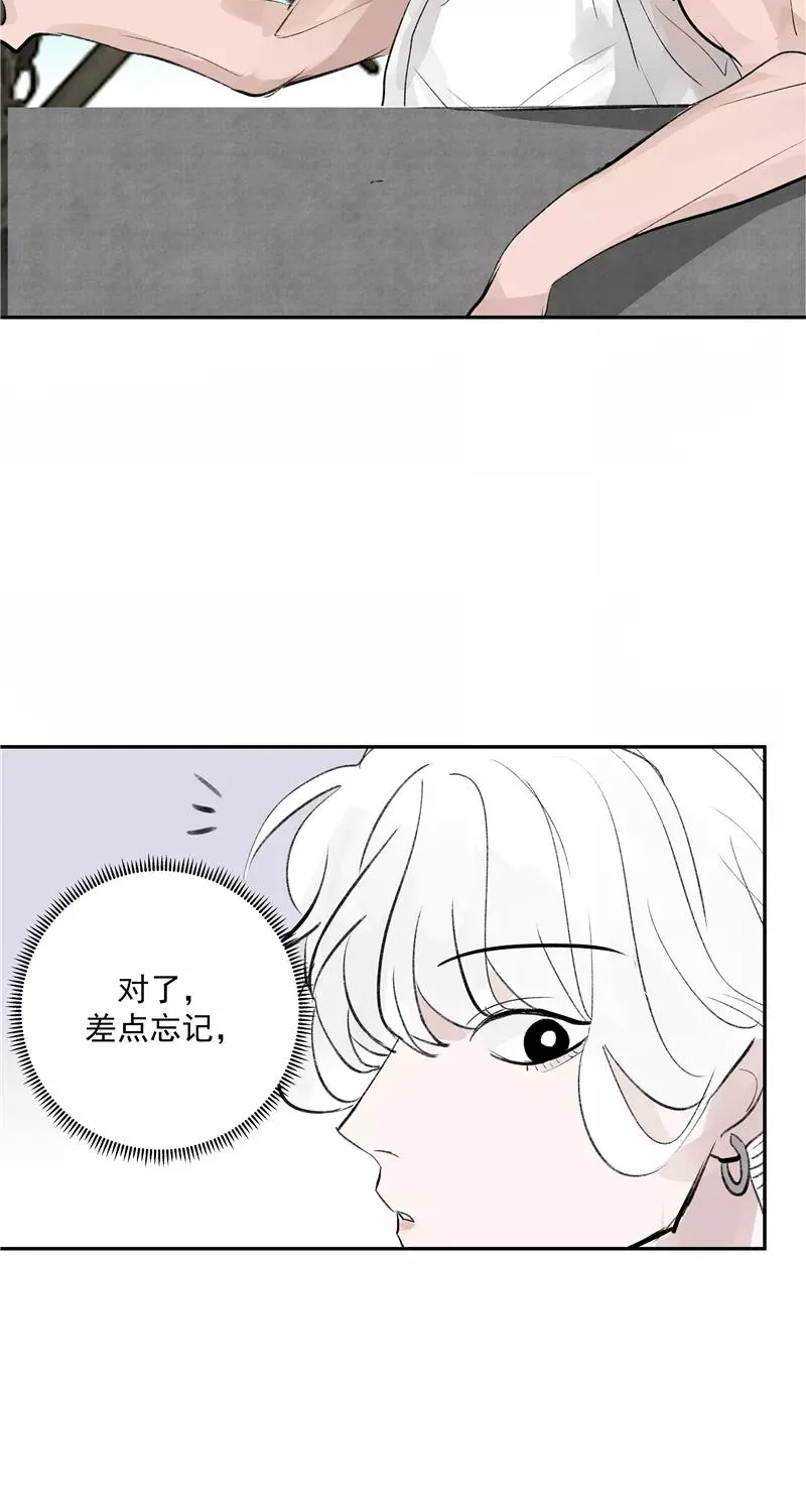 第二季 第86话 沙滩车神14